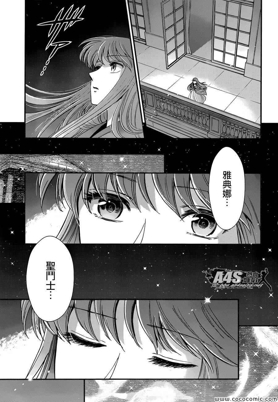 第7话 正与邪