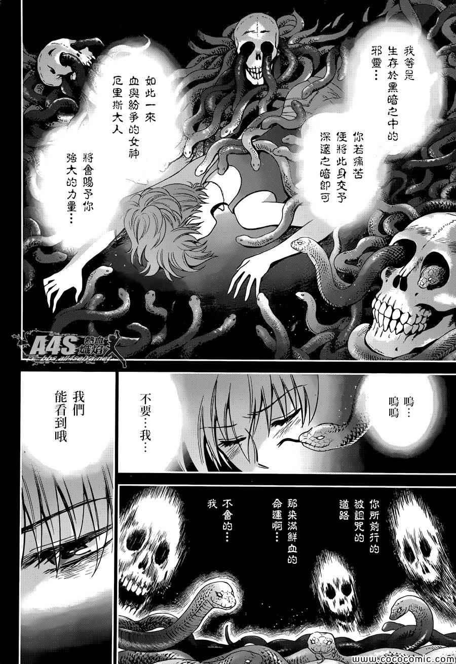 第7话 正与邪