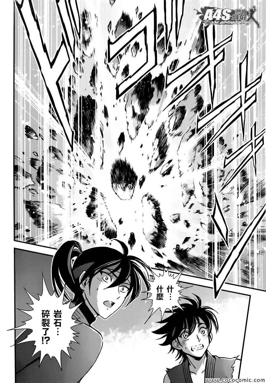 第7话 正与邪