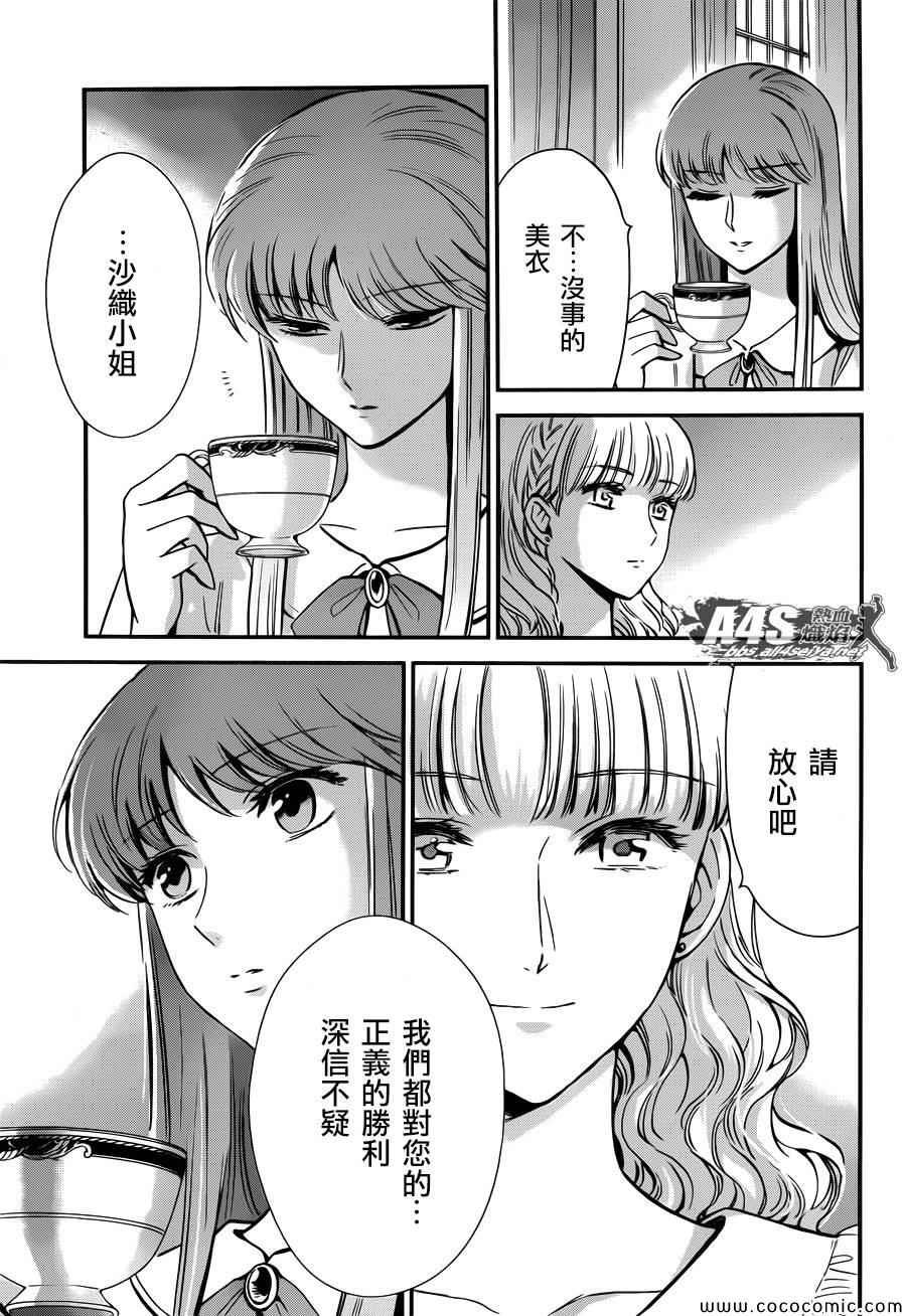 第7话 正与邪