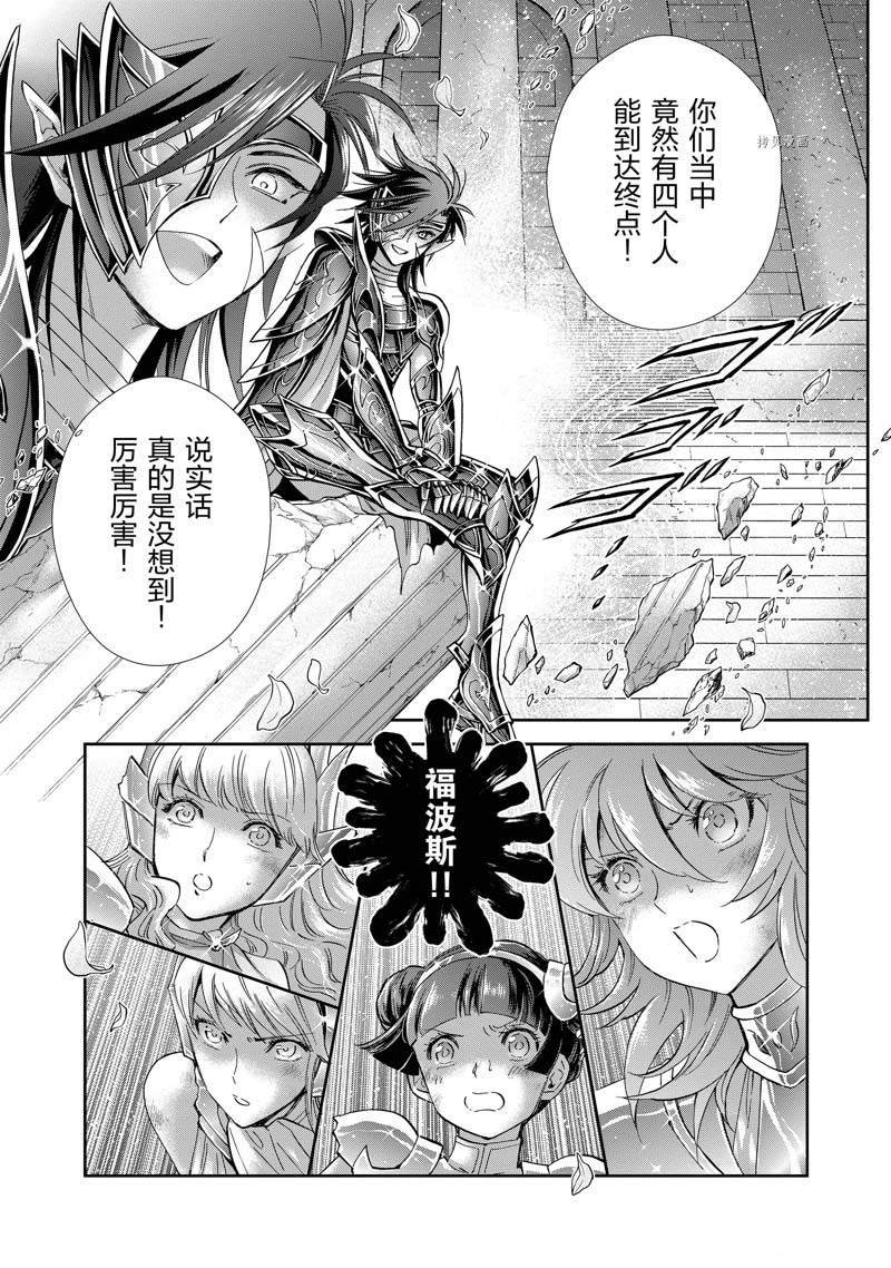 第77话