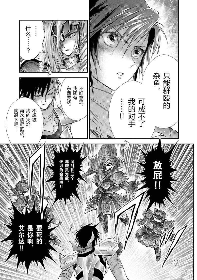 第77话