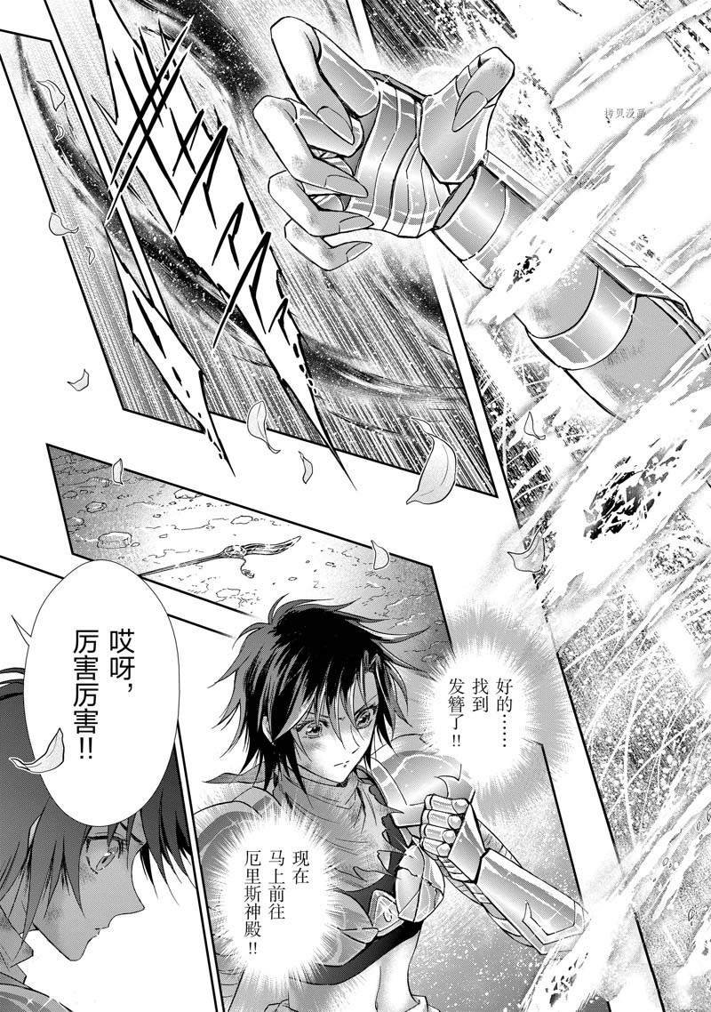 第77话