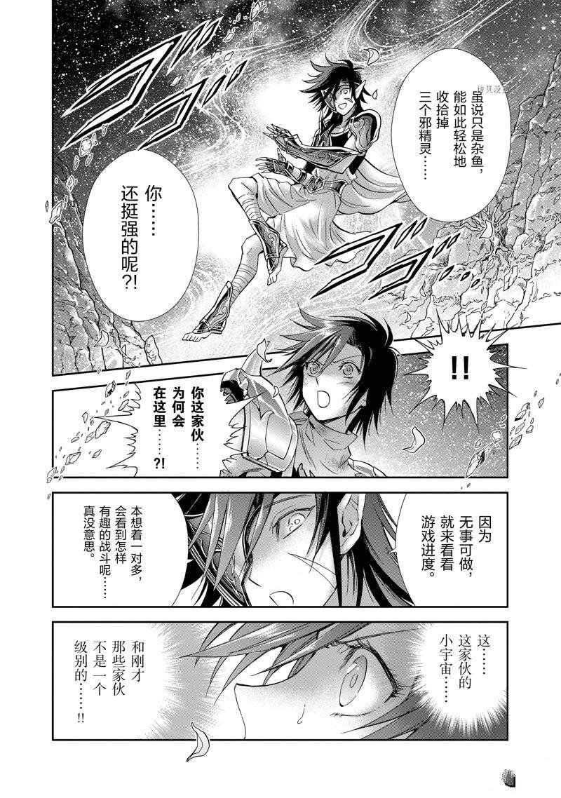 第77话