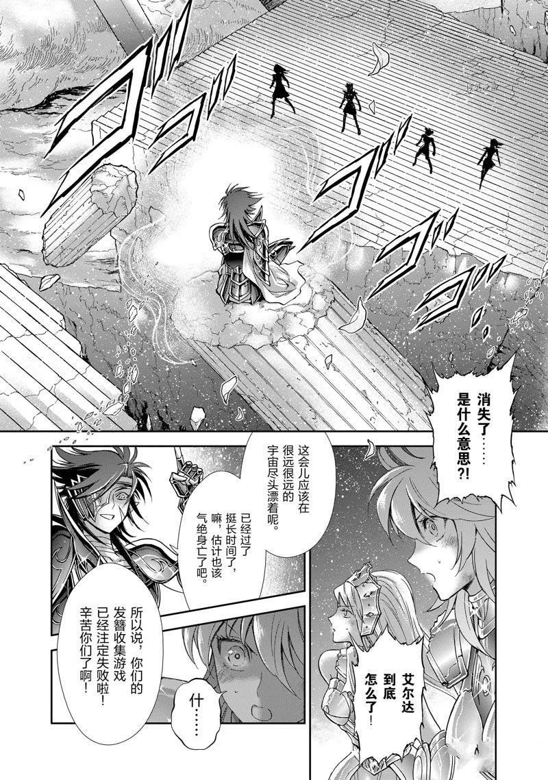 第77话