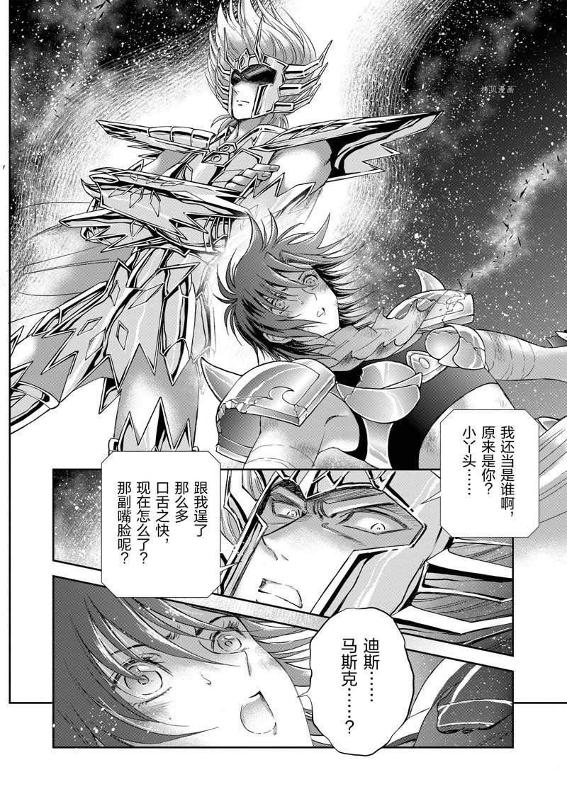 第77话
