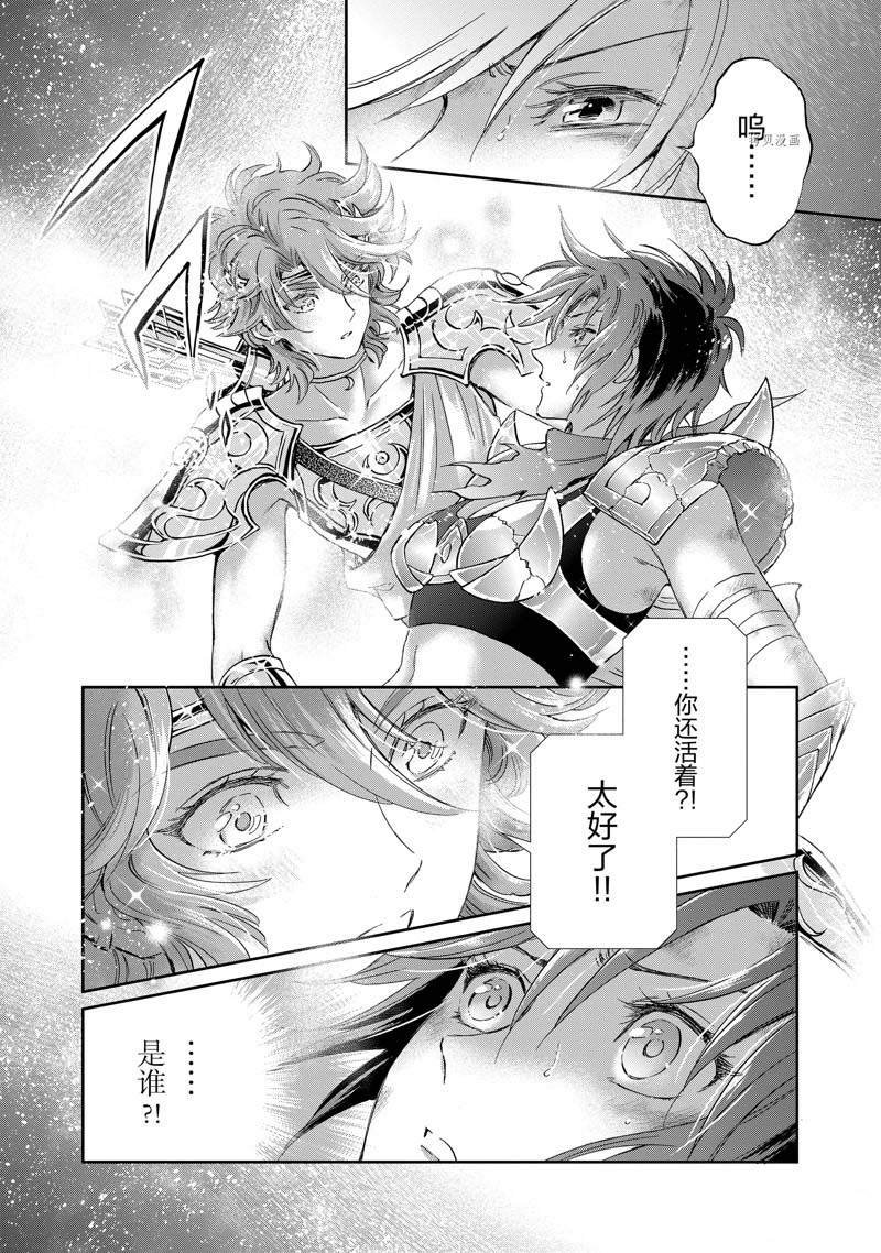 第77话