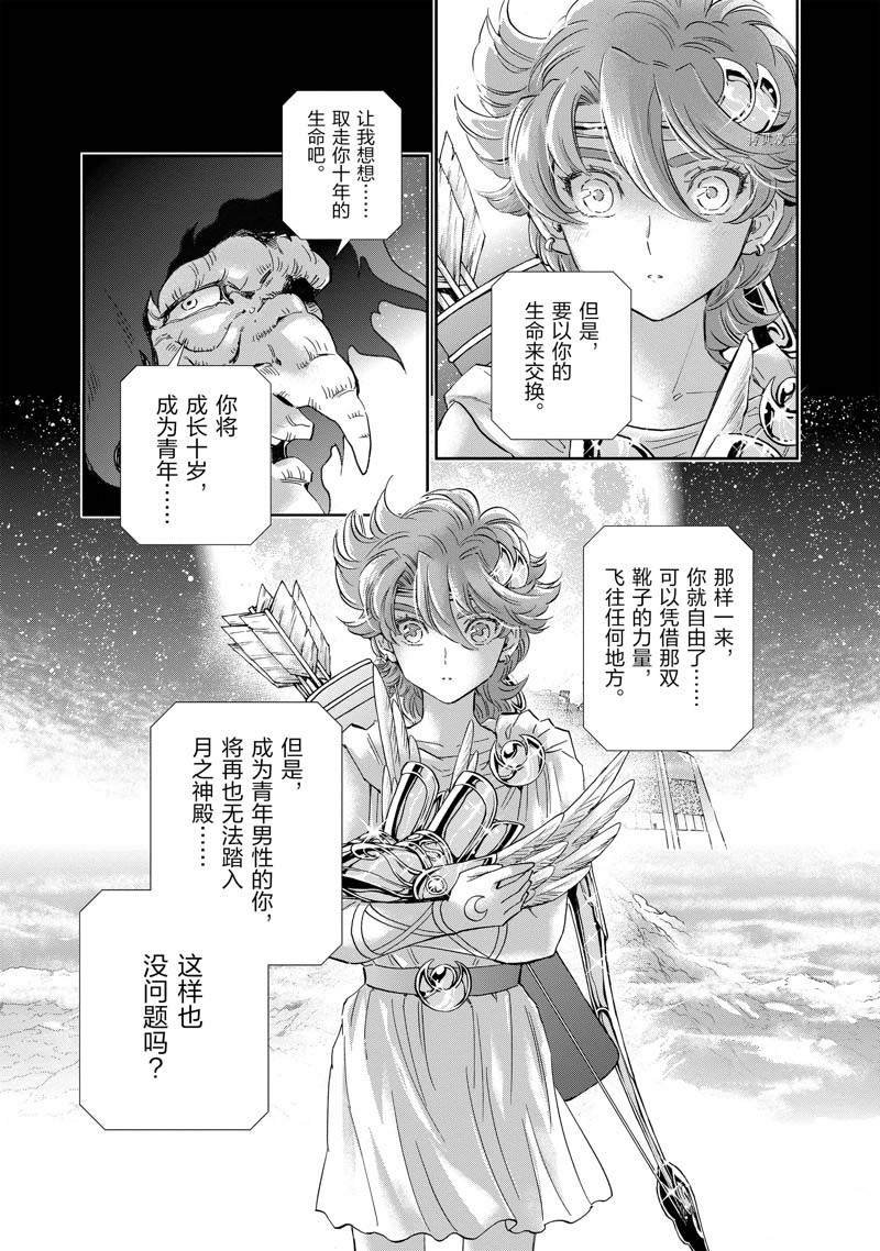 第78话