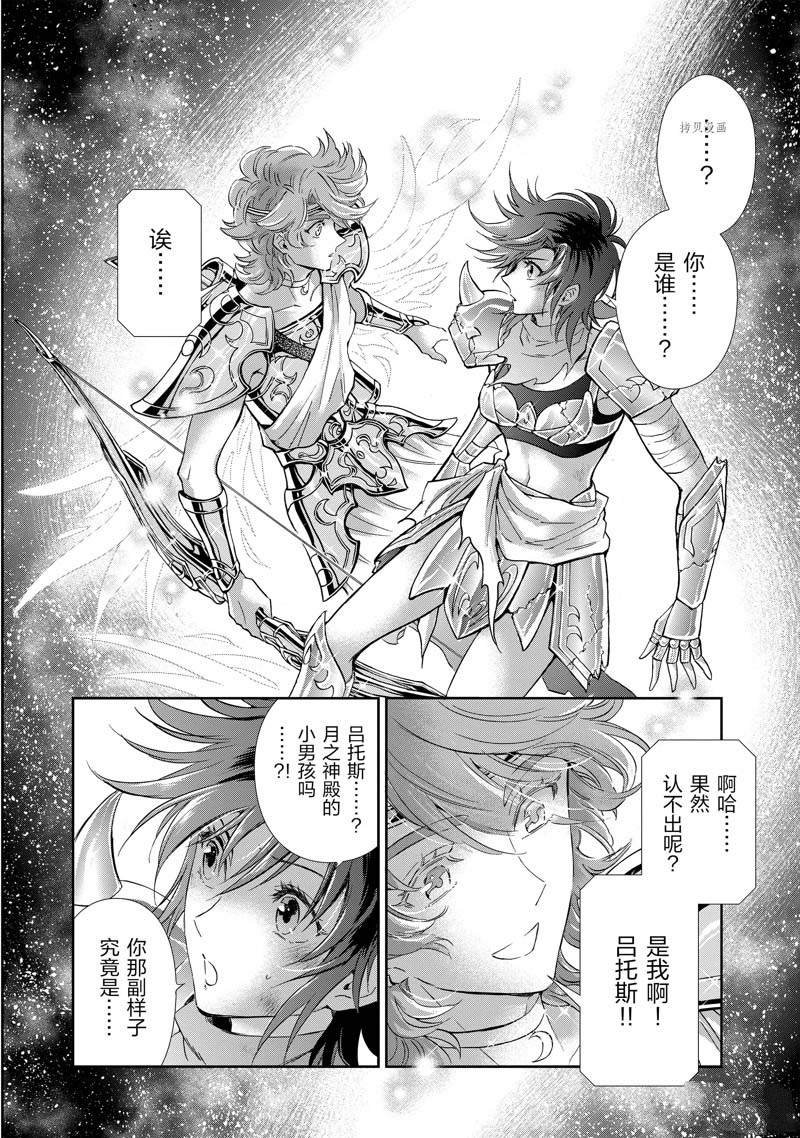 第78话