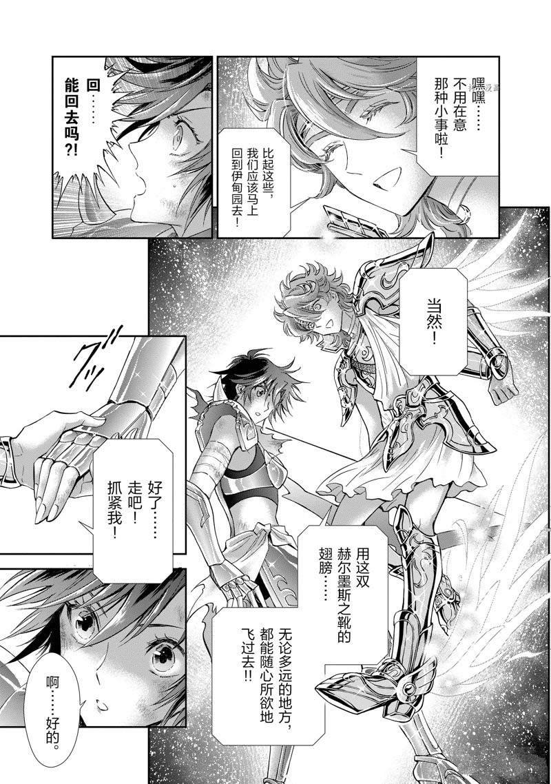 第78话