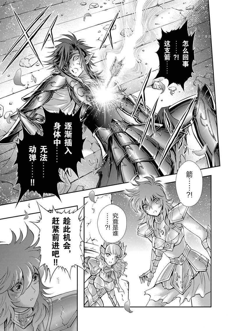 第78话