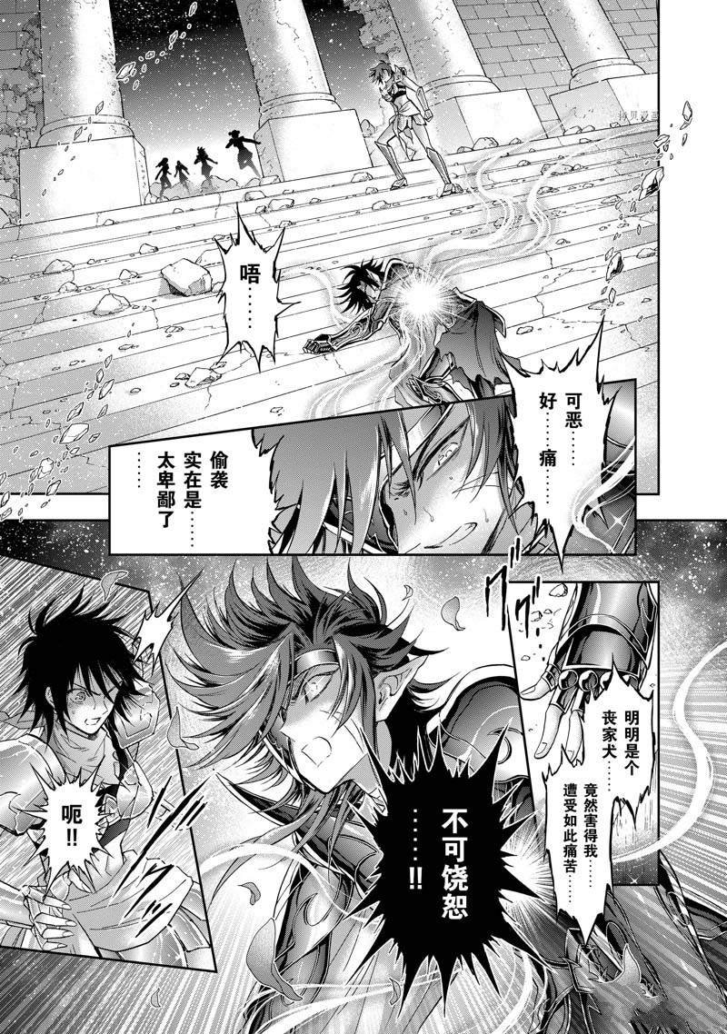 第78话