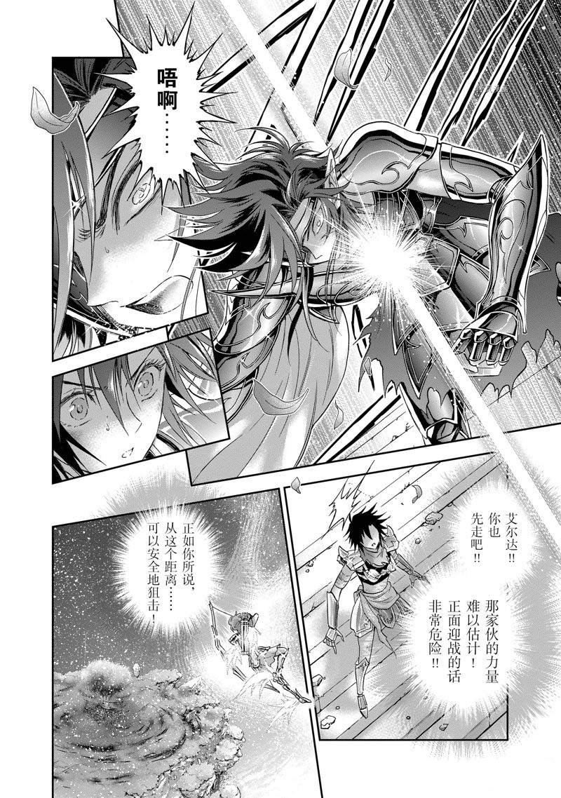 第78话