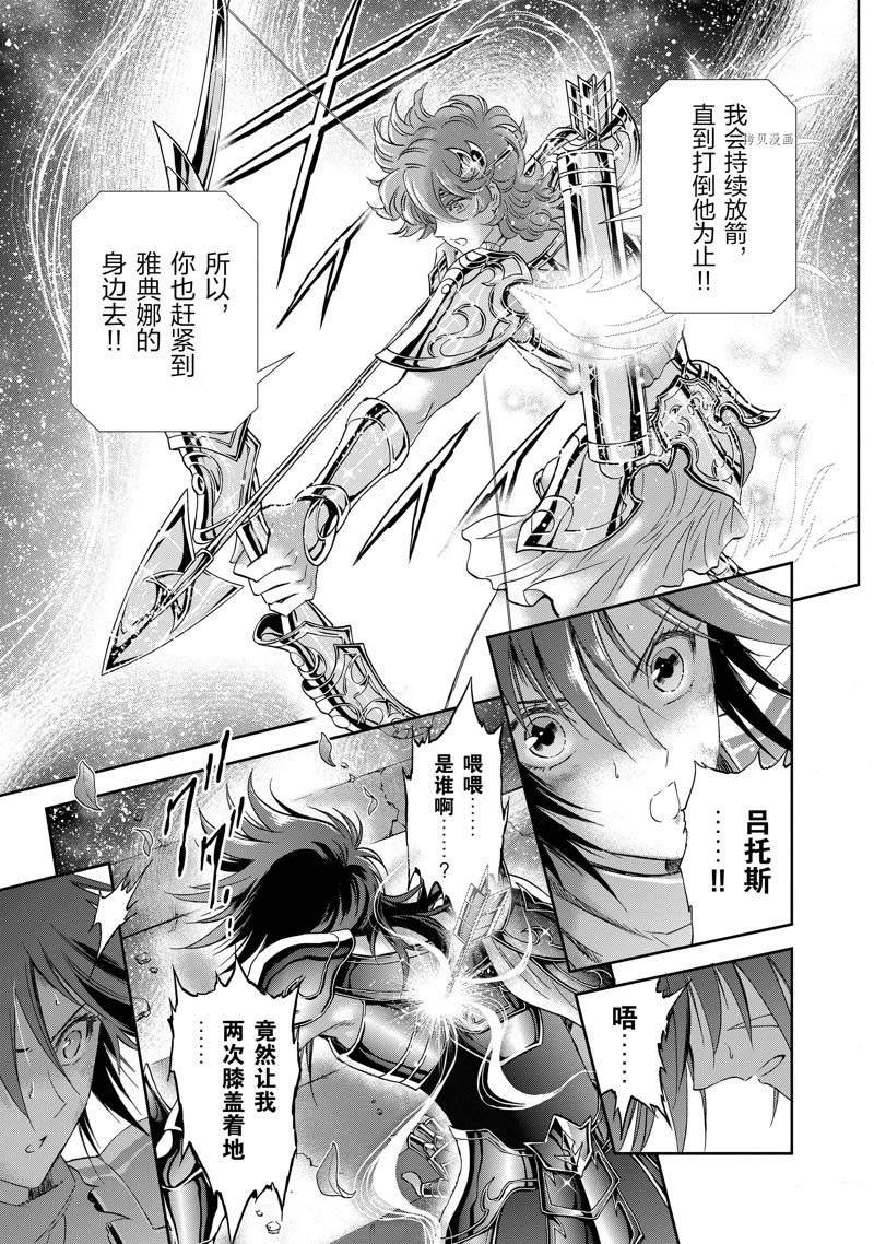 第78话
