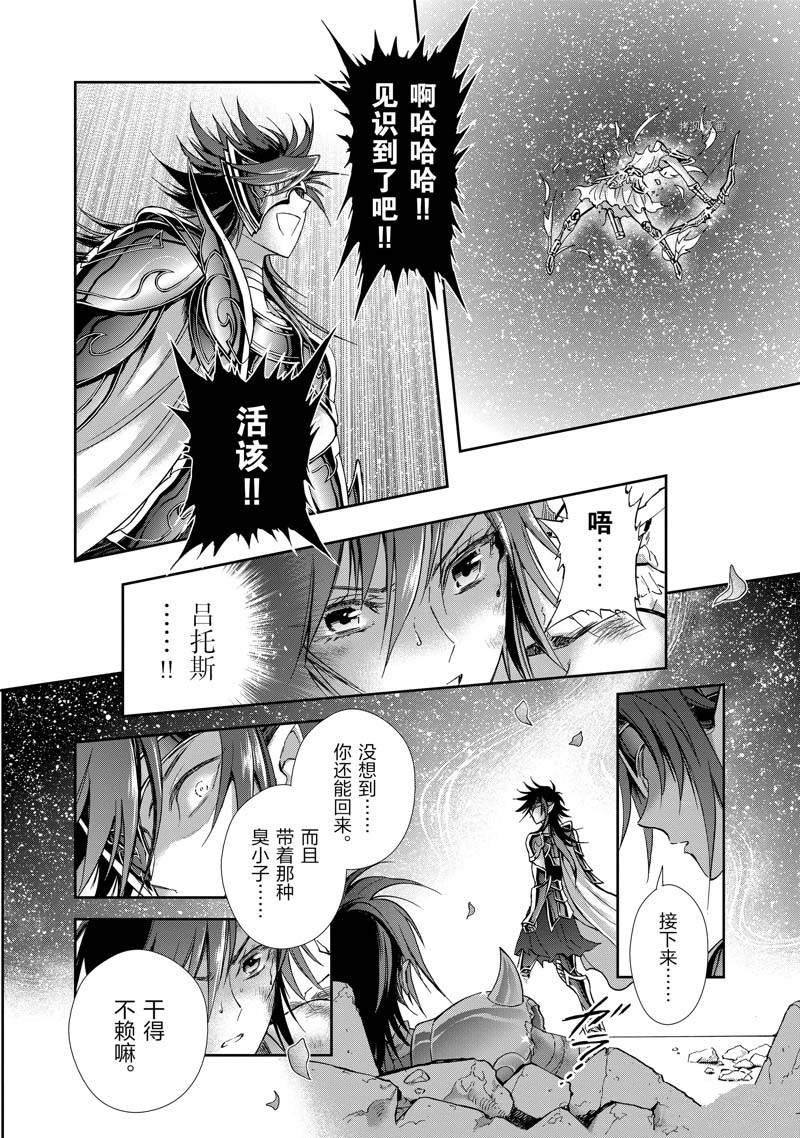 第78话