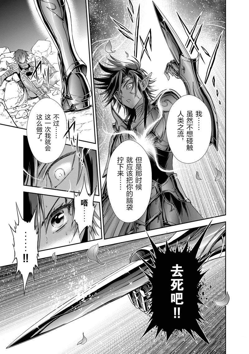 第78话