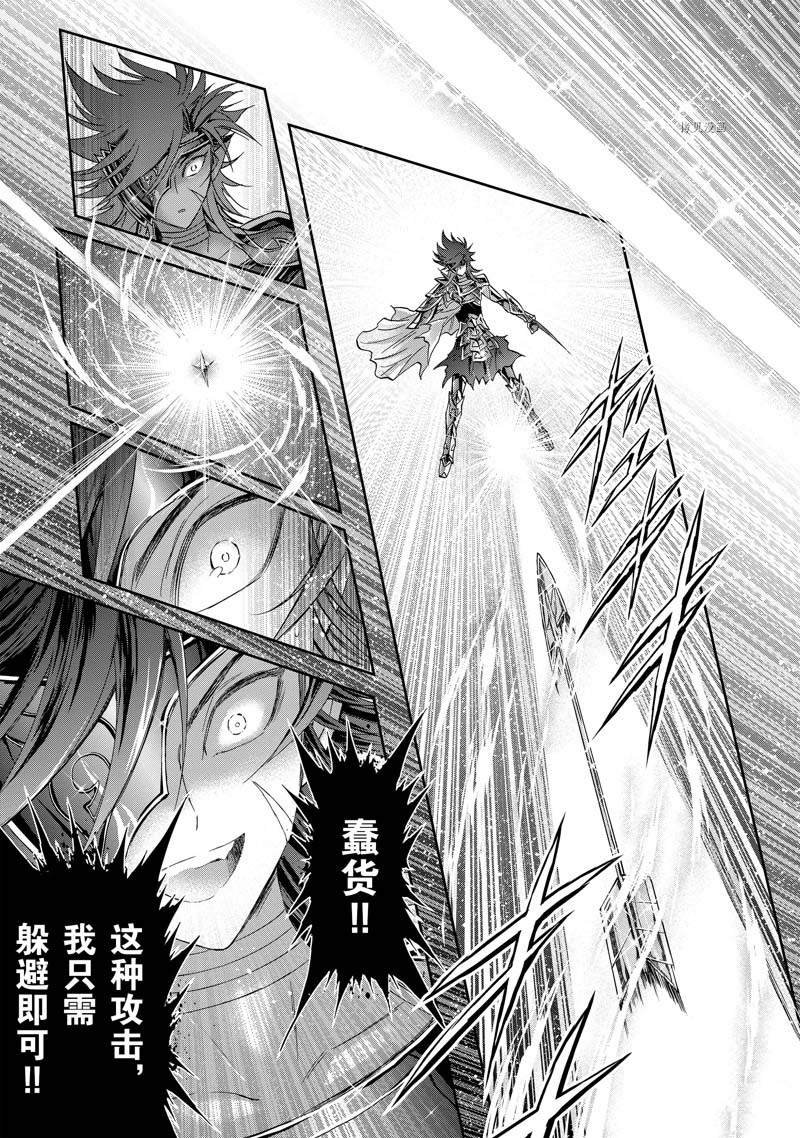 第78话