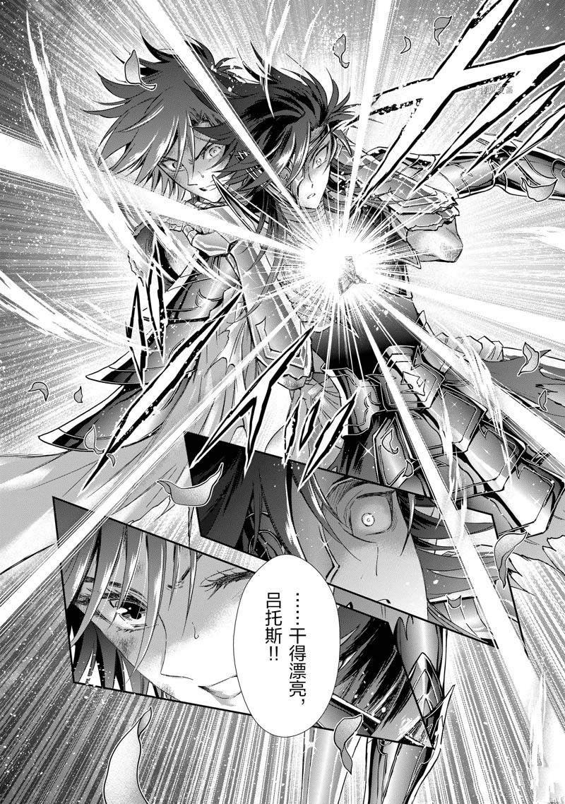 第78话