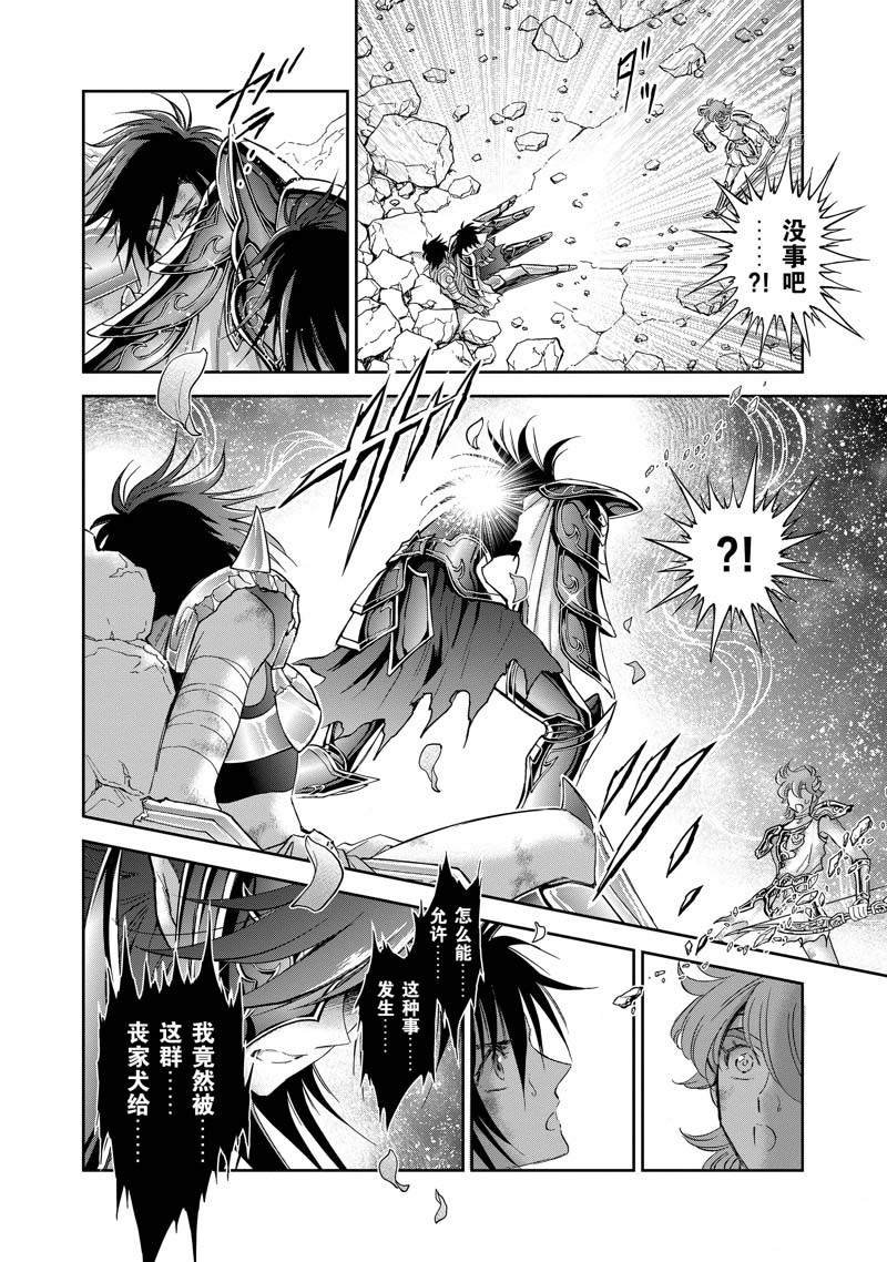 第79话