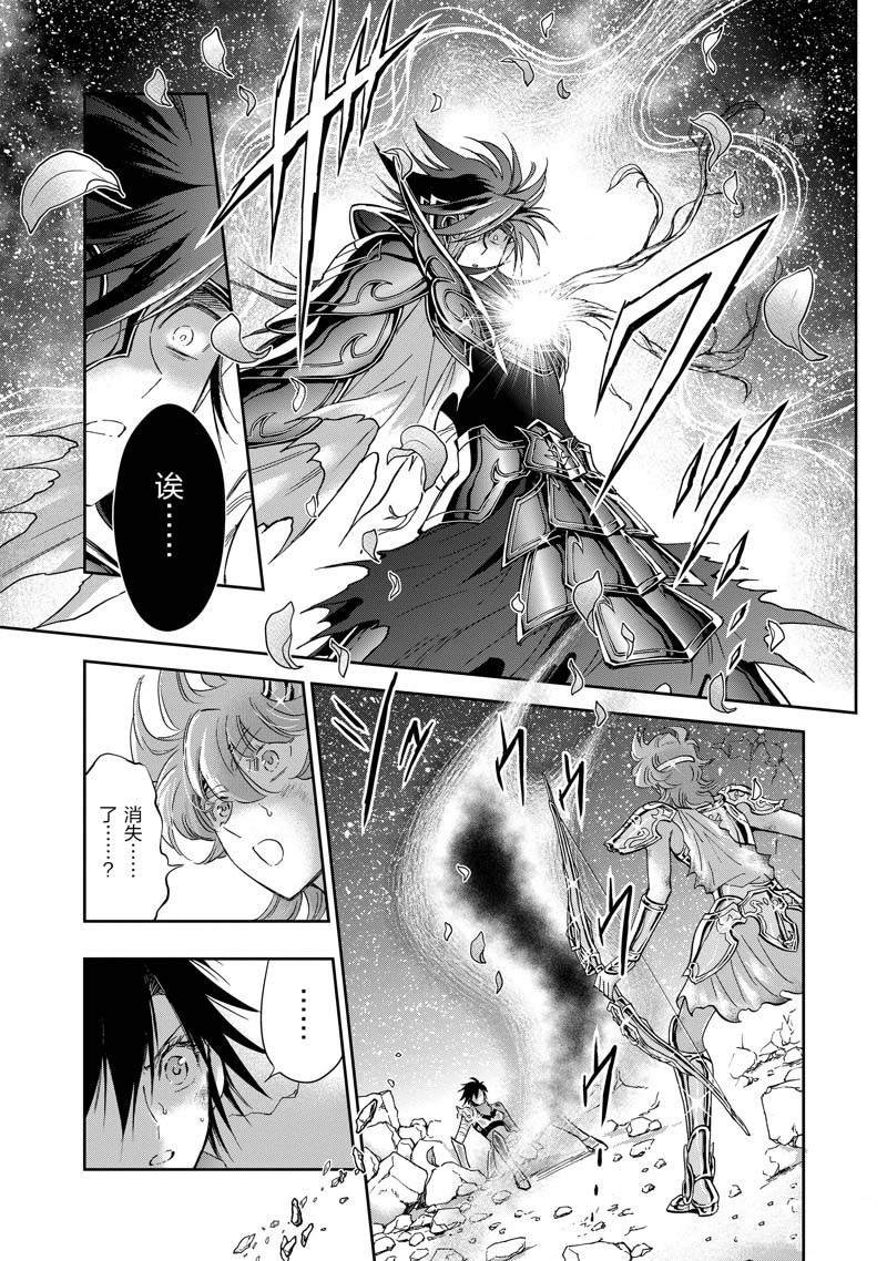 第79话