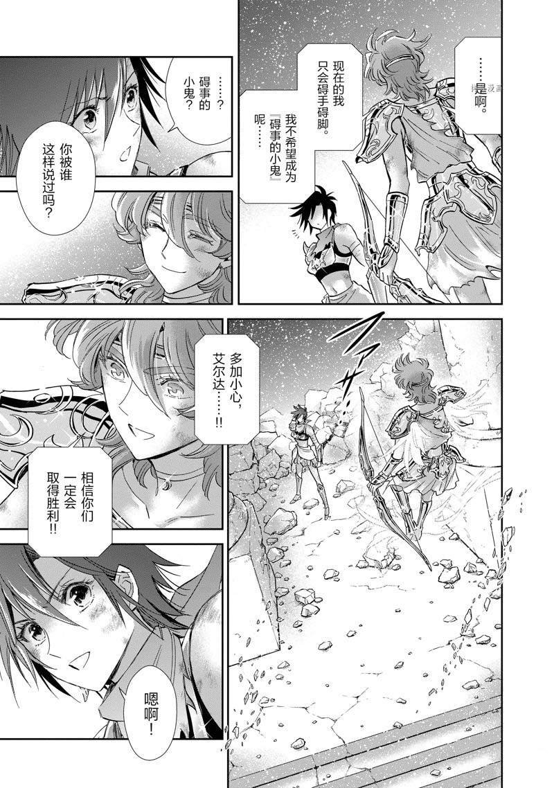 第79话