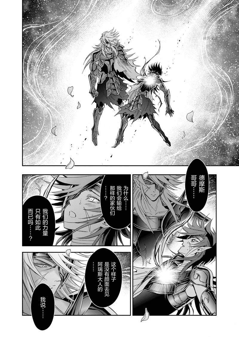 第79话