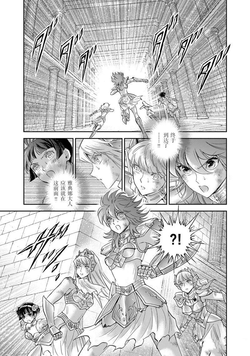 第79话