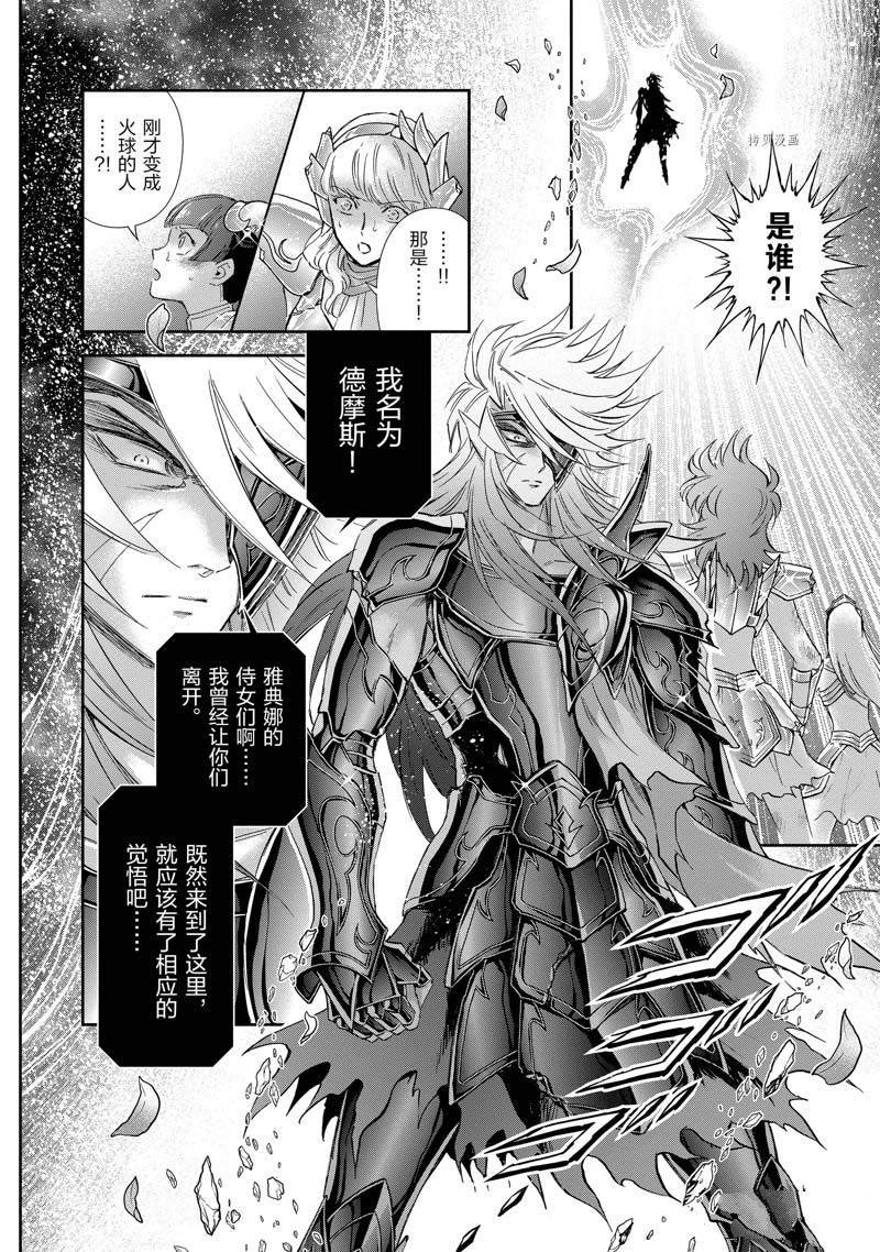 第79话