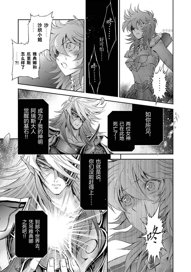 第79话