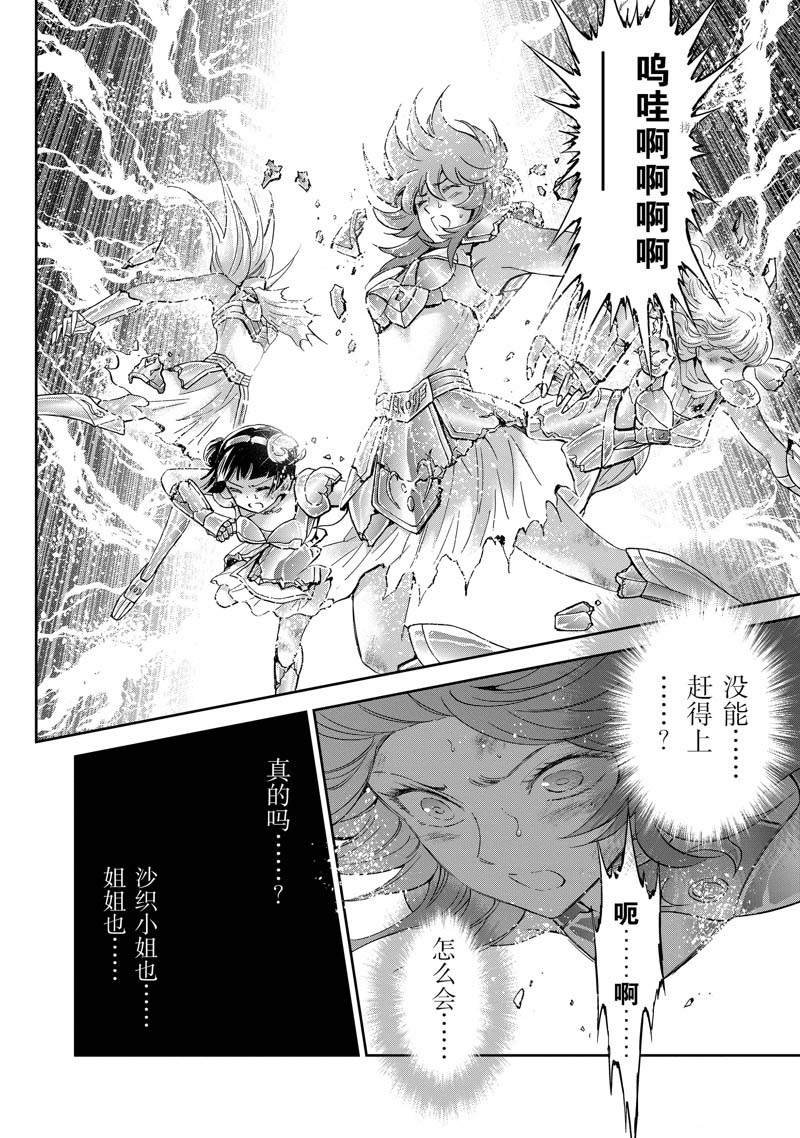 第79话