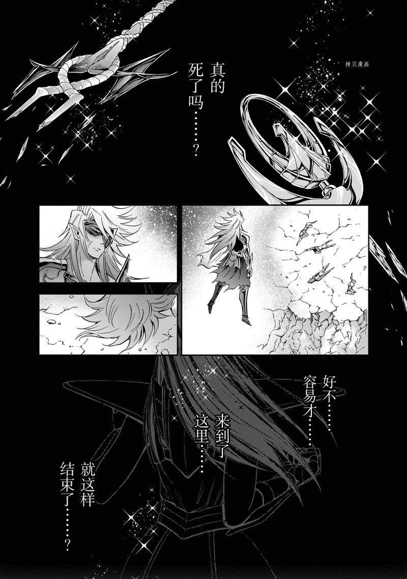 第79话