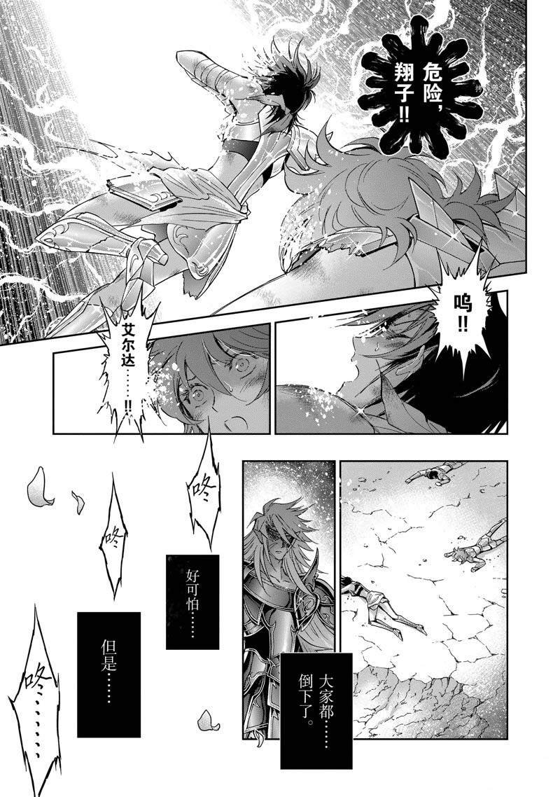 第79话