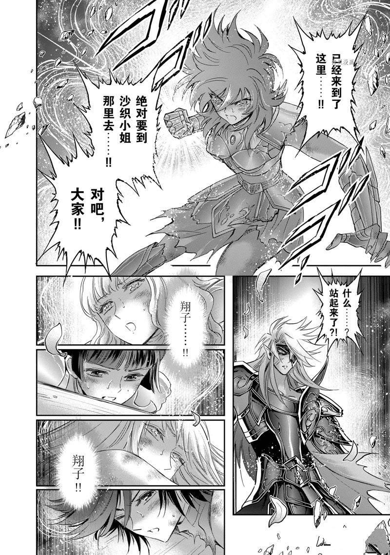 第79话