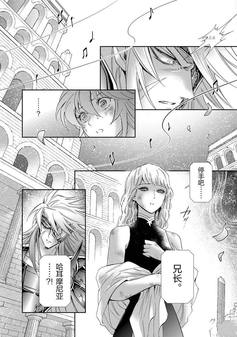第79话