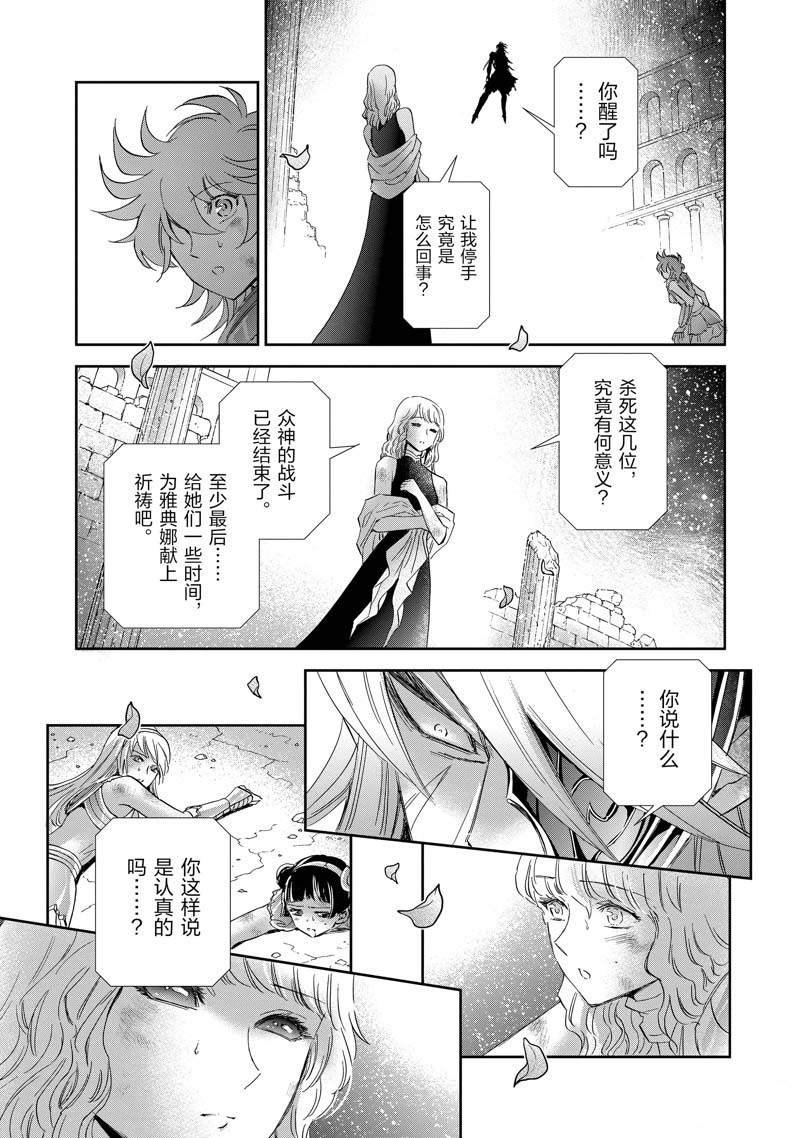 第79话