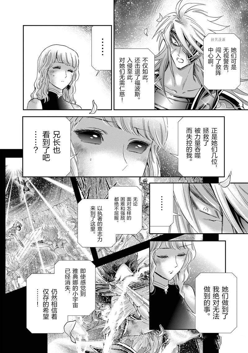 第79话