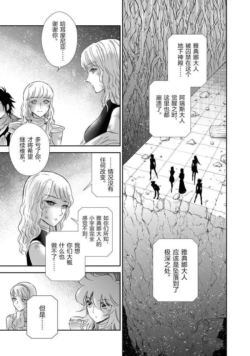 第79话