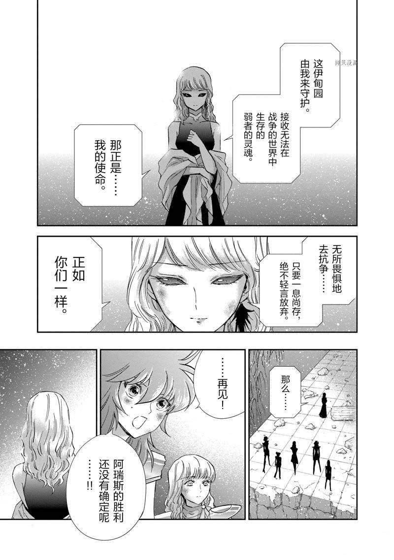 第79话
