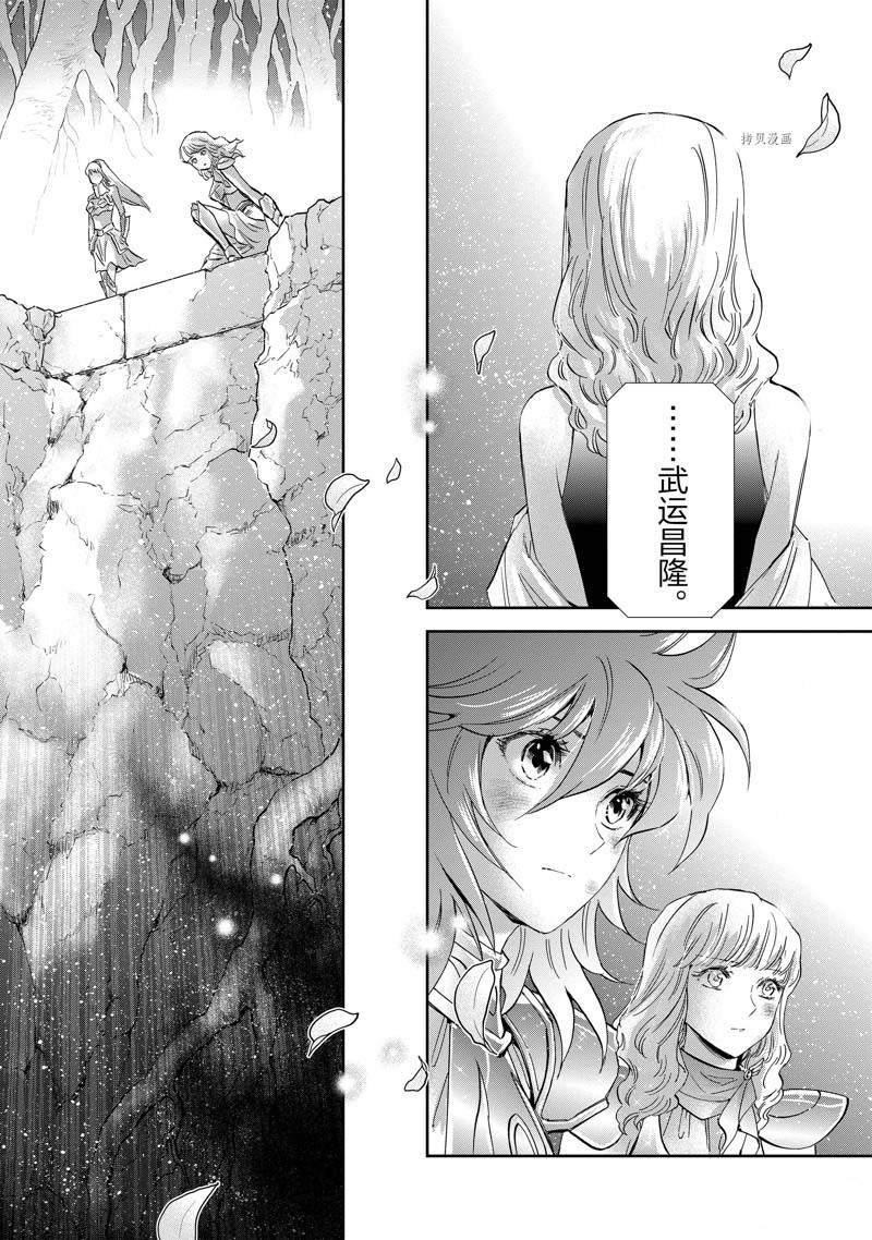 第79话