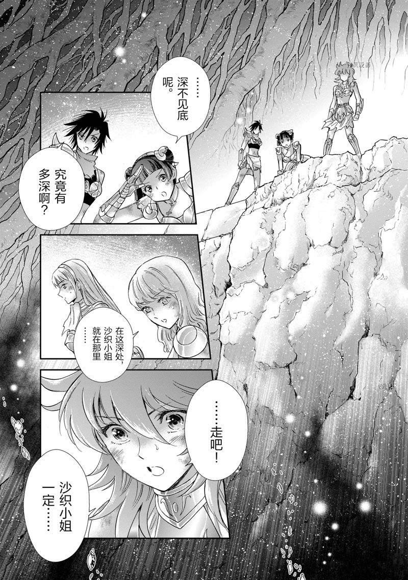 第79话
