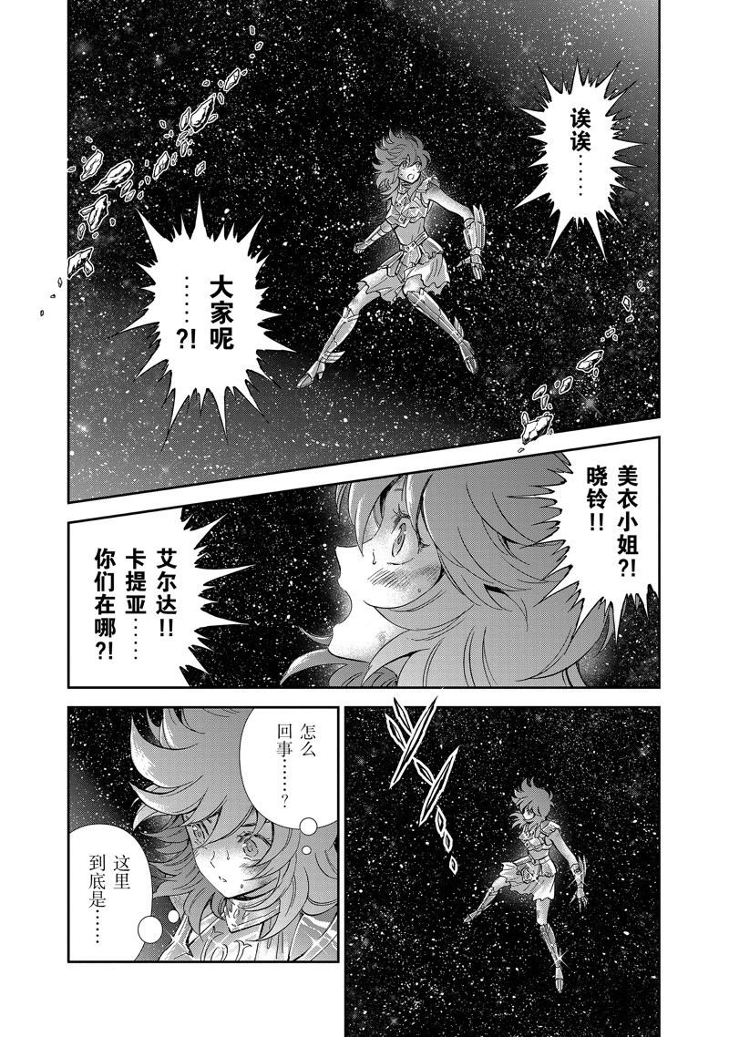 第80话