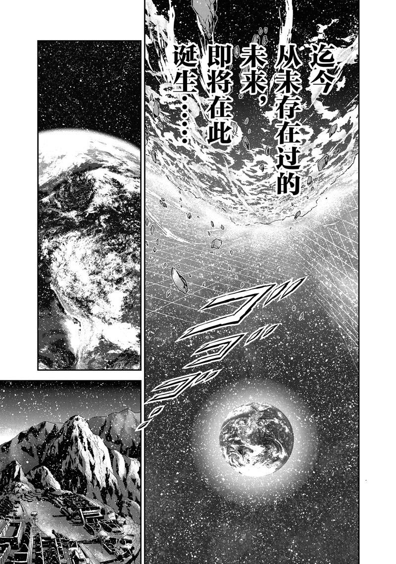 第80话