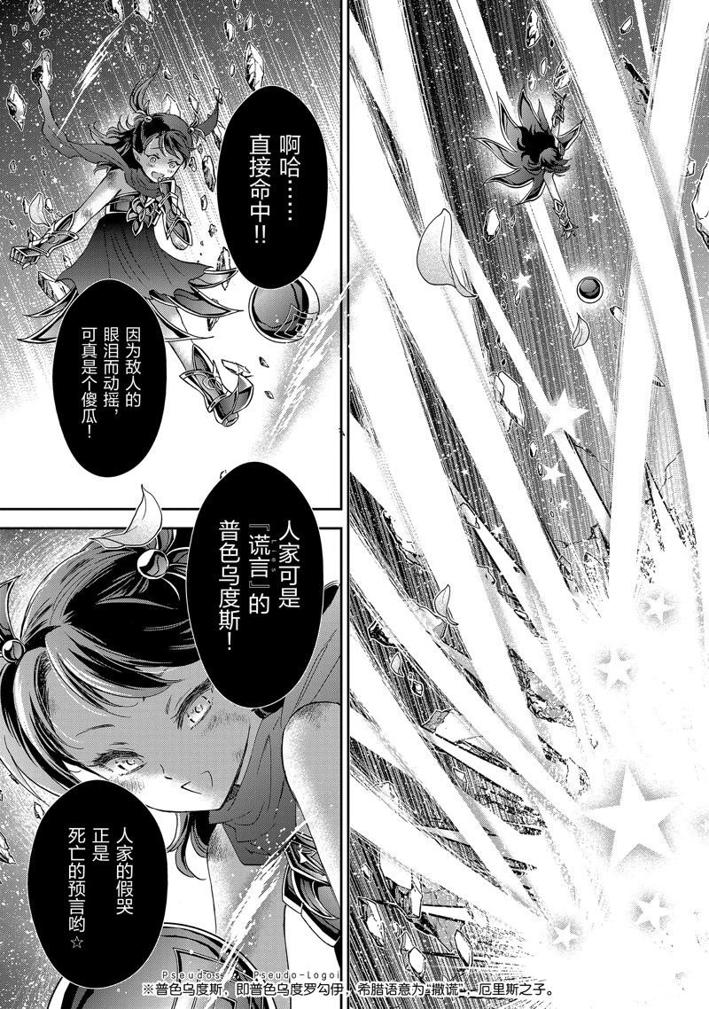 第80话