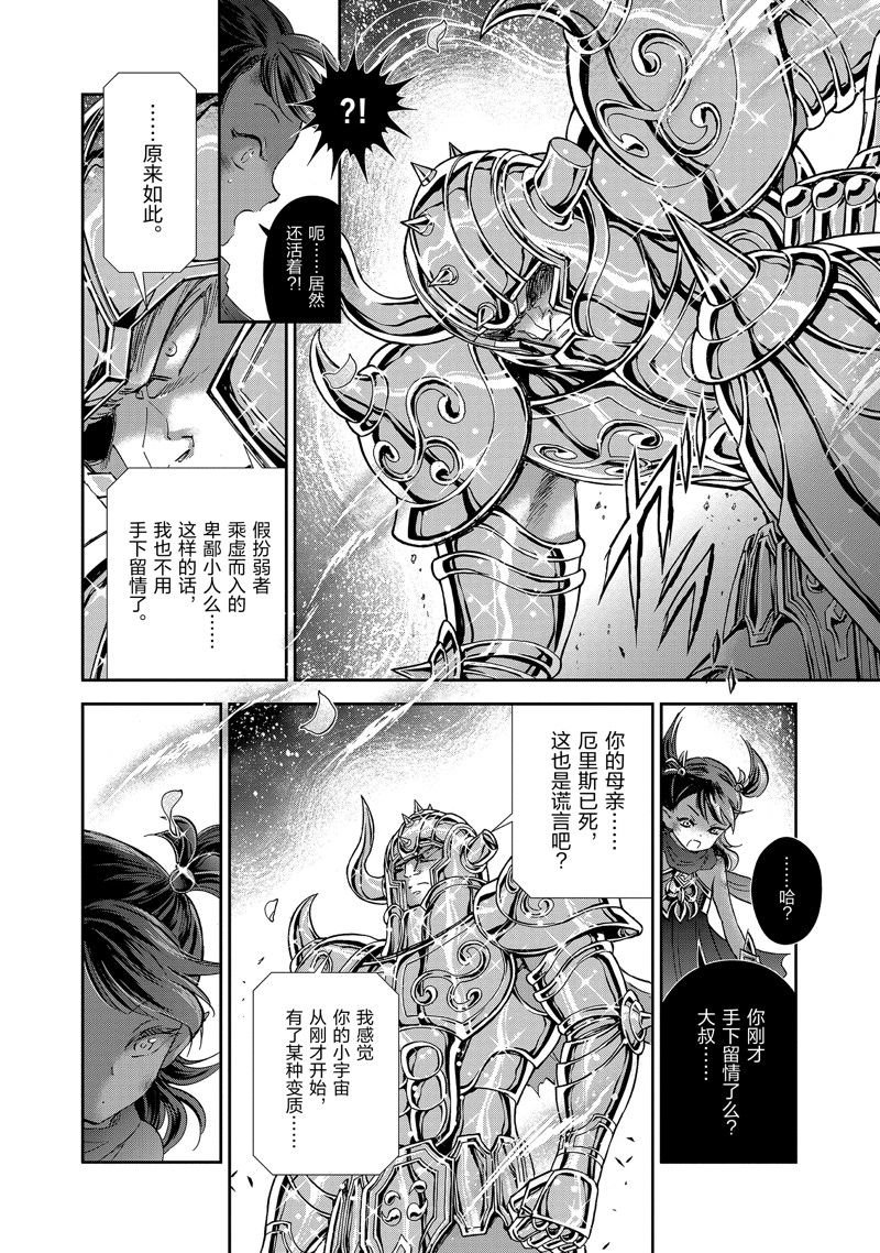 第80话