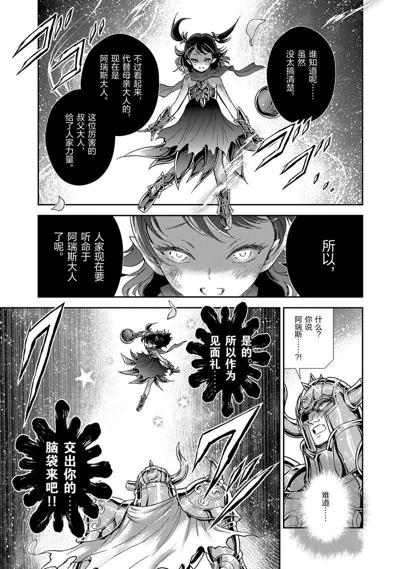 第80话