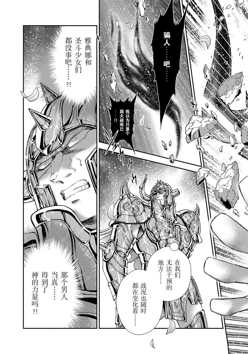 第80话