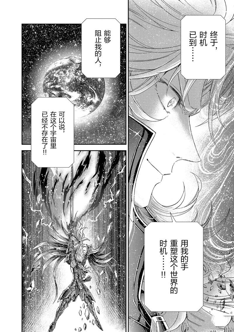第80话