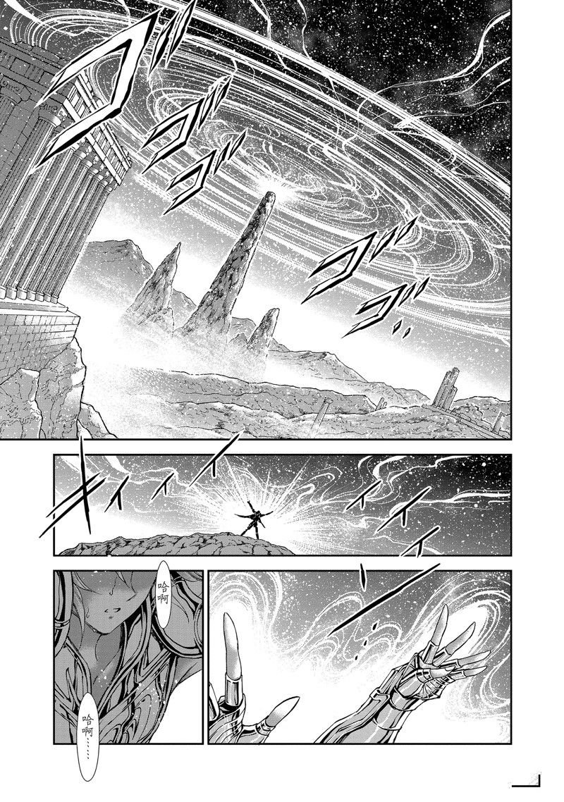 第80话