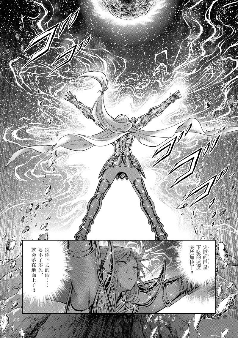 第80话