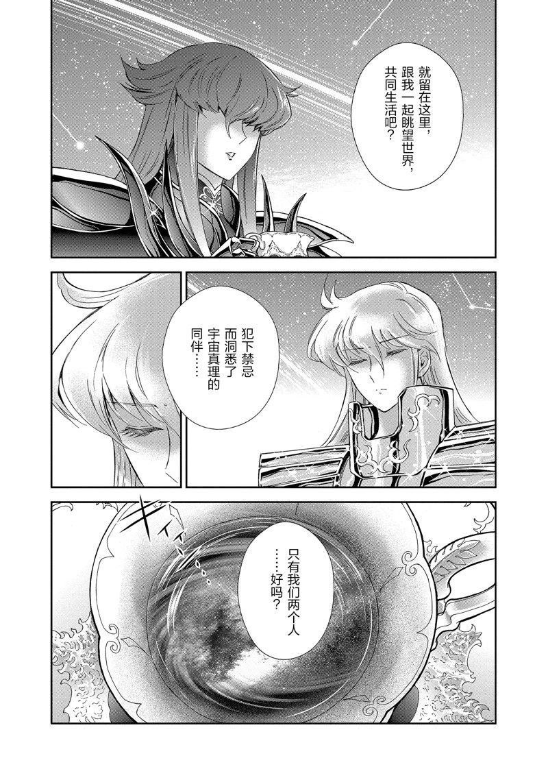 第80话